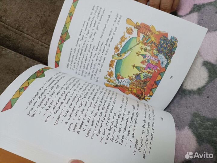 Новая книга