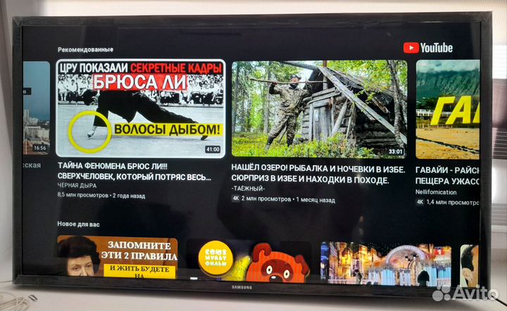 Телевизор Samsung UE32J5205AK
