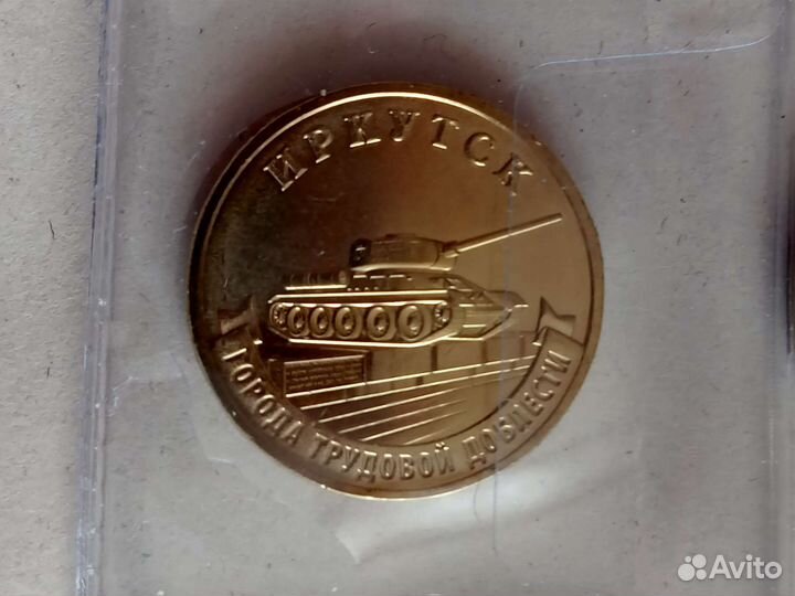 Набор монет 2022 года