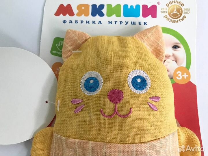 Игрушка грелка с вишневыми косточками