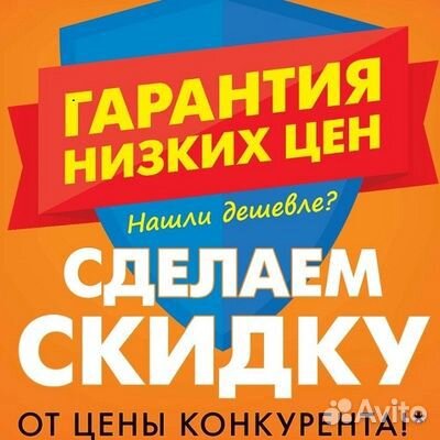 Окно пвх 1000*1100 Тм Можно в Кредит и Рассрочку