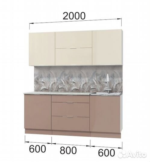 Кухня Асти. Готовый комплект 2,0 м, латте