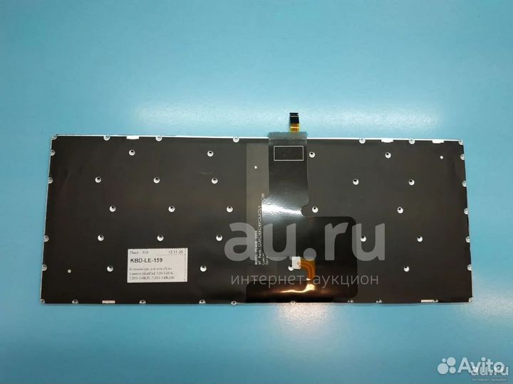 Клавиатура для Lenovo IdeaPad 320-14 подсветка