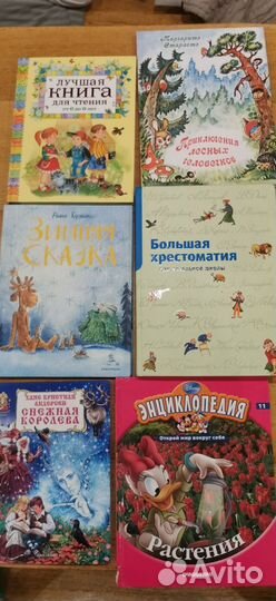 Комплект детских книг для начальной школы