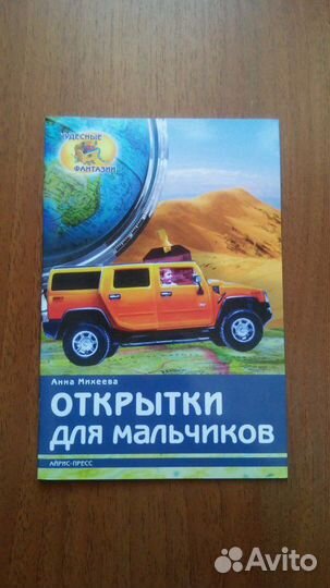 Литература по творчеству 4