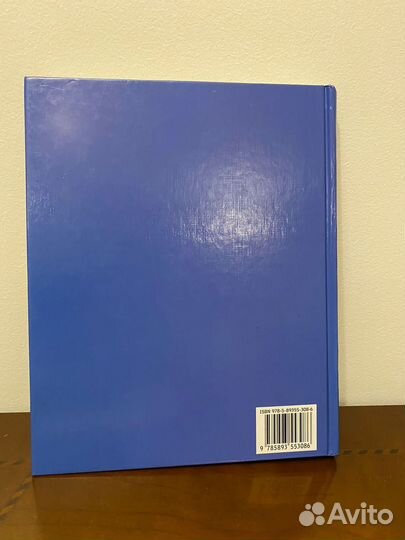 Энциклопедия - страны мира