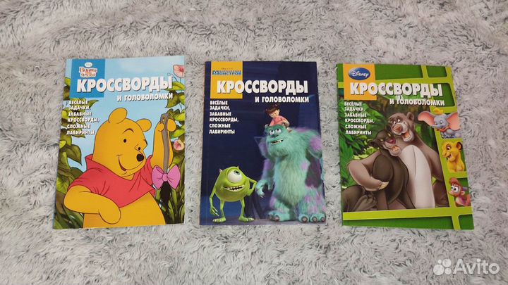 Детские книги Дисней