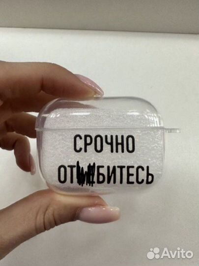 Чехол для airpods pro