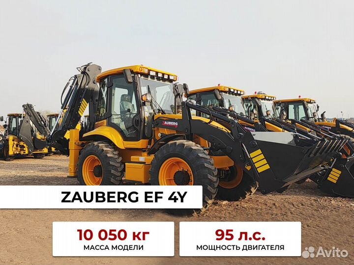 Экскаватор-погрузчик Zauberg EF 4Y, 2023