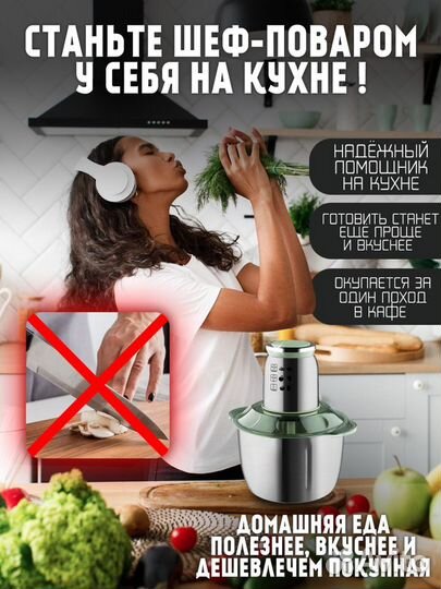 Новый чоппер измельчитель блендер для мяса