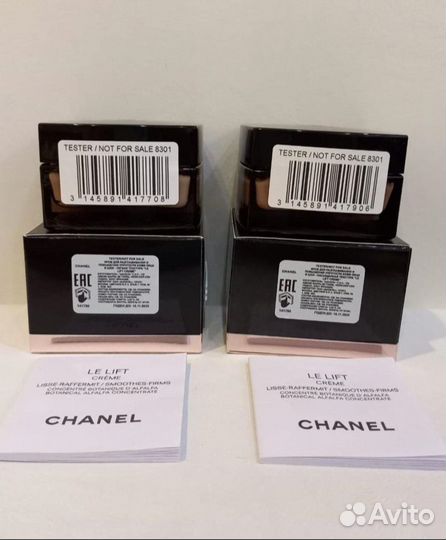 Набор кремов для дица Chanel