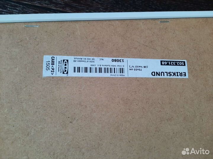 Рамки для картин и фото