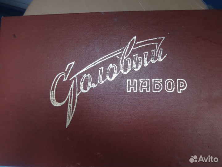 Столовые приборы СССР