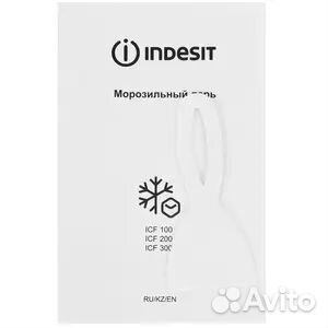 Морозильные лари indesit