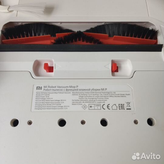 Робот-пылесос Xiaomi Mi Robot Vacuum-Mop P белый