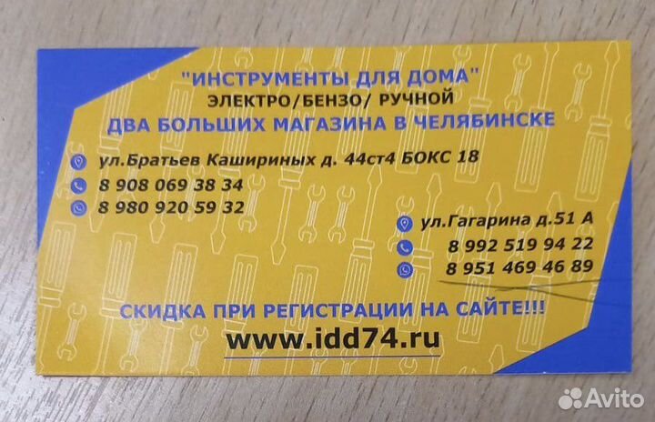 Мотоблок Ресанта мб-15000P-12 с вом редукт. (143)