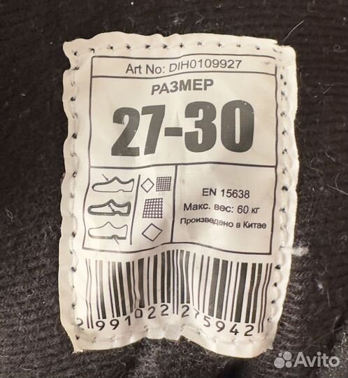 Коньки детские раздвижные nordway