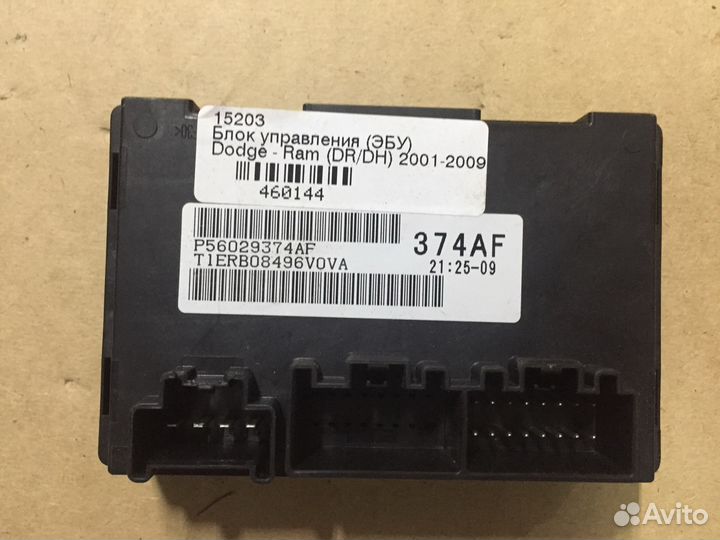 Блок управления полного привода Dodge RAM 1500