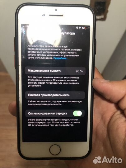 Телефон iPhone 7