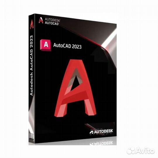 Автокад AutoCad 2015-2023 вечная лицензия