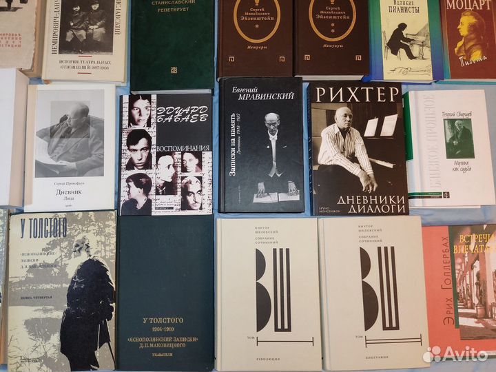 Книги Музыка театр и др