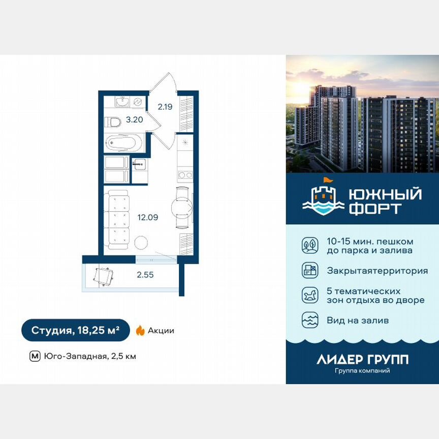 Квартира-студия, 18 м², 8/16 эт.