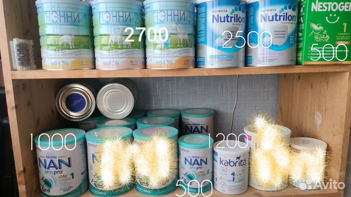 12шт Новая Детская молочная смесь