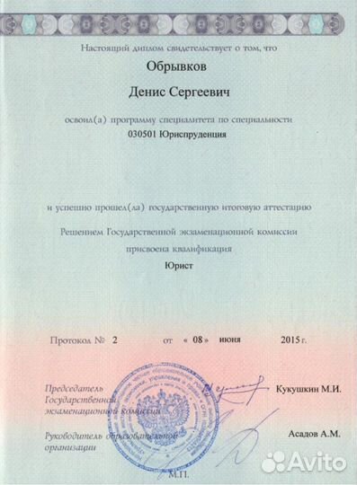 Независимая экспертиза,оценка. Судебная/досудебная