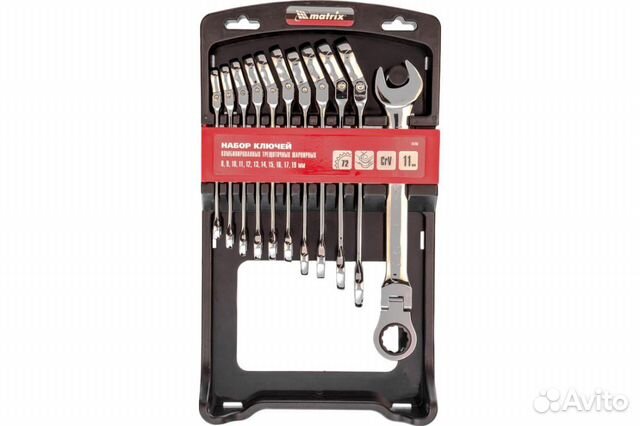 Набор ключей шарнирных трещоточных