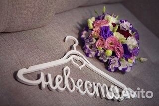 Объемные слова, цифры из пластика. Всё для свадьбы