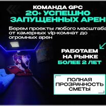 Откроем компьютерный клуб под ключ, Нальчик