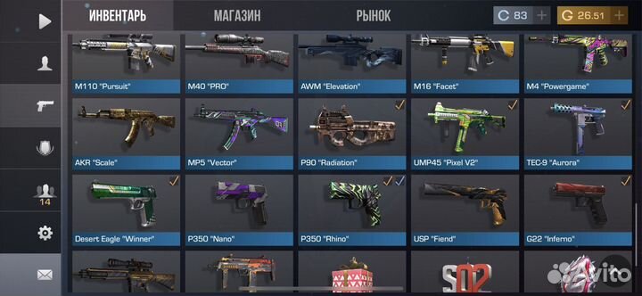 Инвентарь в Стандофф 2