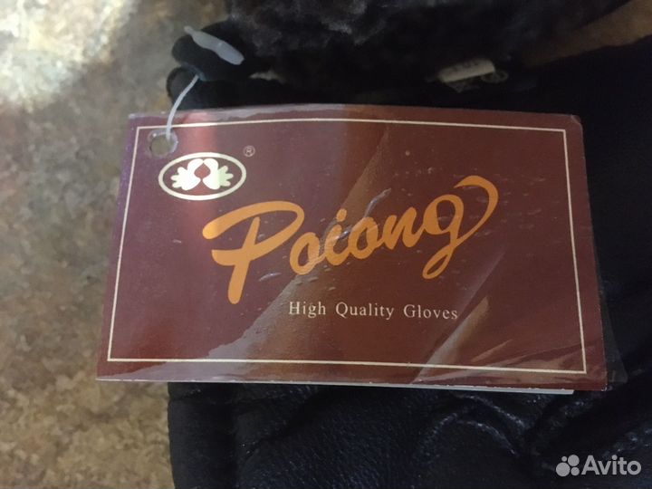 Перчатки мужские