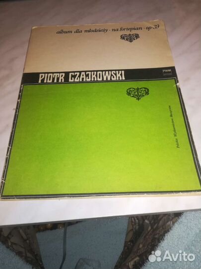 Книги для фортепиано