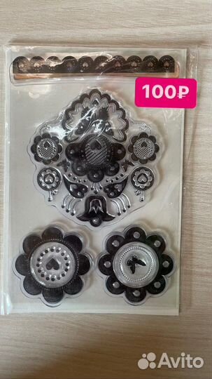 Штампы для скрапбукинга