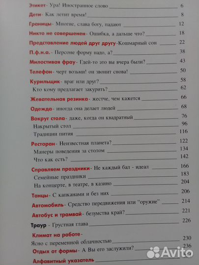 Литература