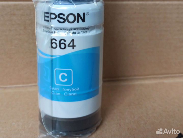 Чернила для принтера epson L132 L312 L210 L222