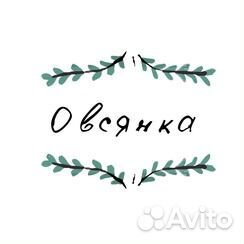 Помощник Кондитера