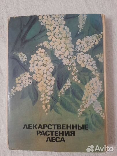 Открытки советские СССР