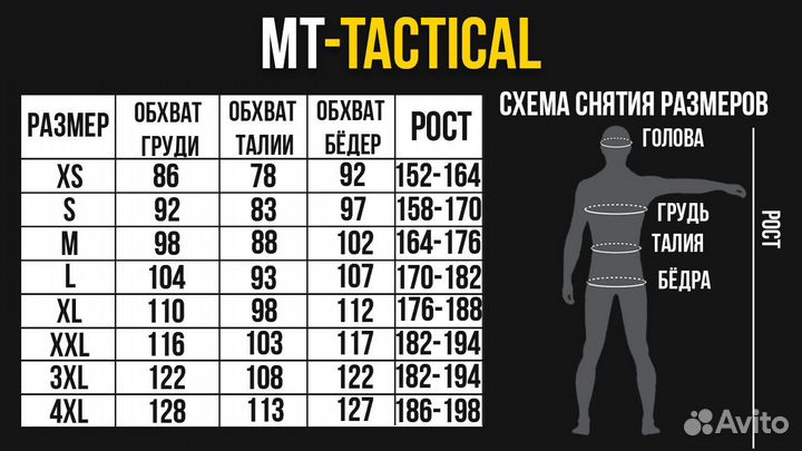 Боевая рубаха GEN-3 (атакс, мох, atacs-fg)