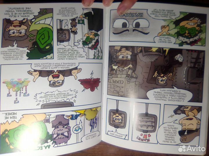 Комикс 13 карт земля королей