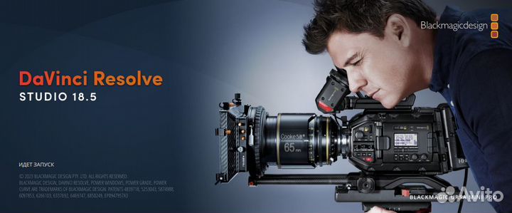 Davinci Resolve Studio 18.5 (Давинчи). Бессрочно