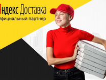 Подключение Яндекс.Про Автокурьер