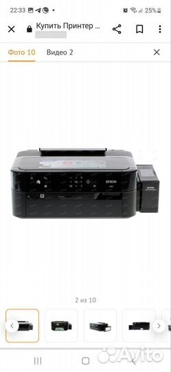 Принтер струйный Epson l810