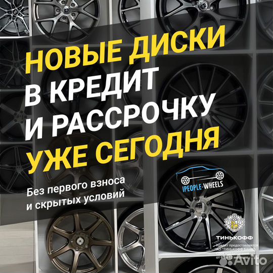 Диски Lexus / Toyota R17 новые