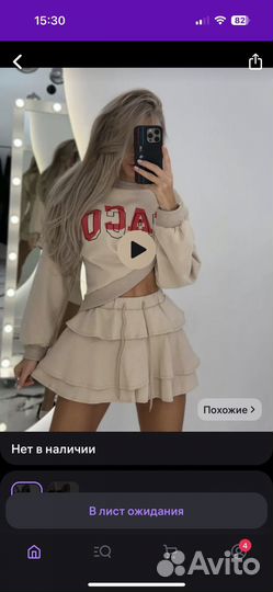 Свитшот женский