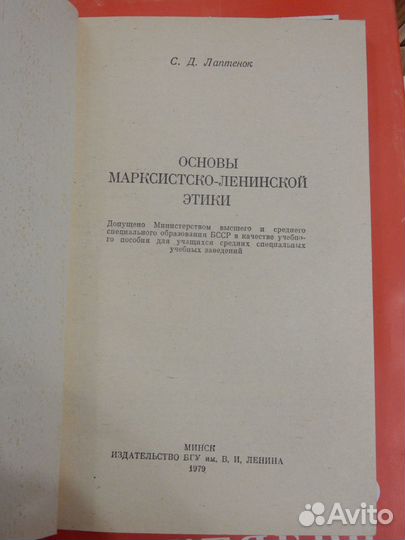 Книги (брошюры) по теме «Ленинизм»