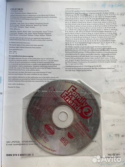 Учебник Family and friends 2 Class book