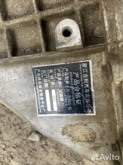 Коробка передач geely mk