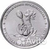 Монеты Приднестровья Красная книга Приднестровья